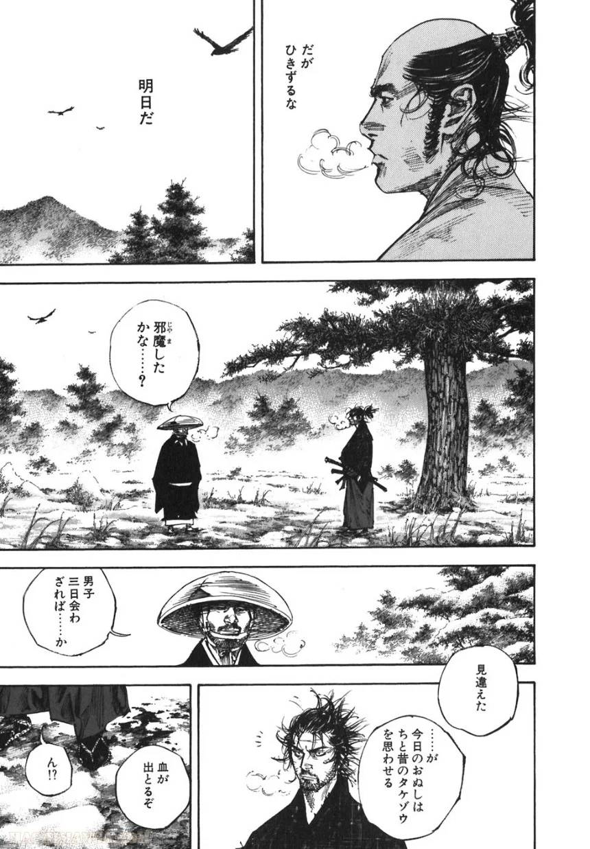 Page 182
