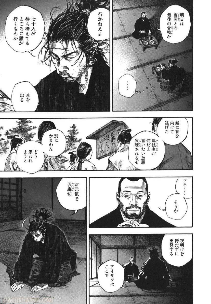 Page 184