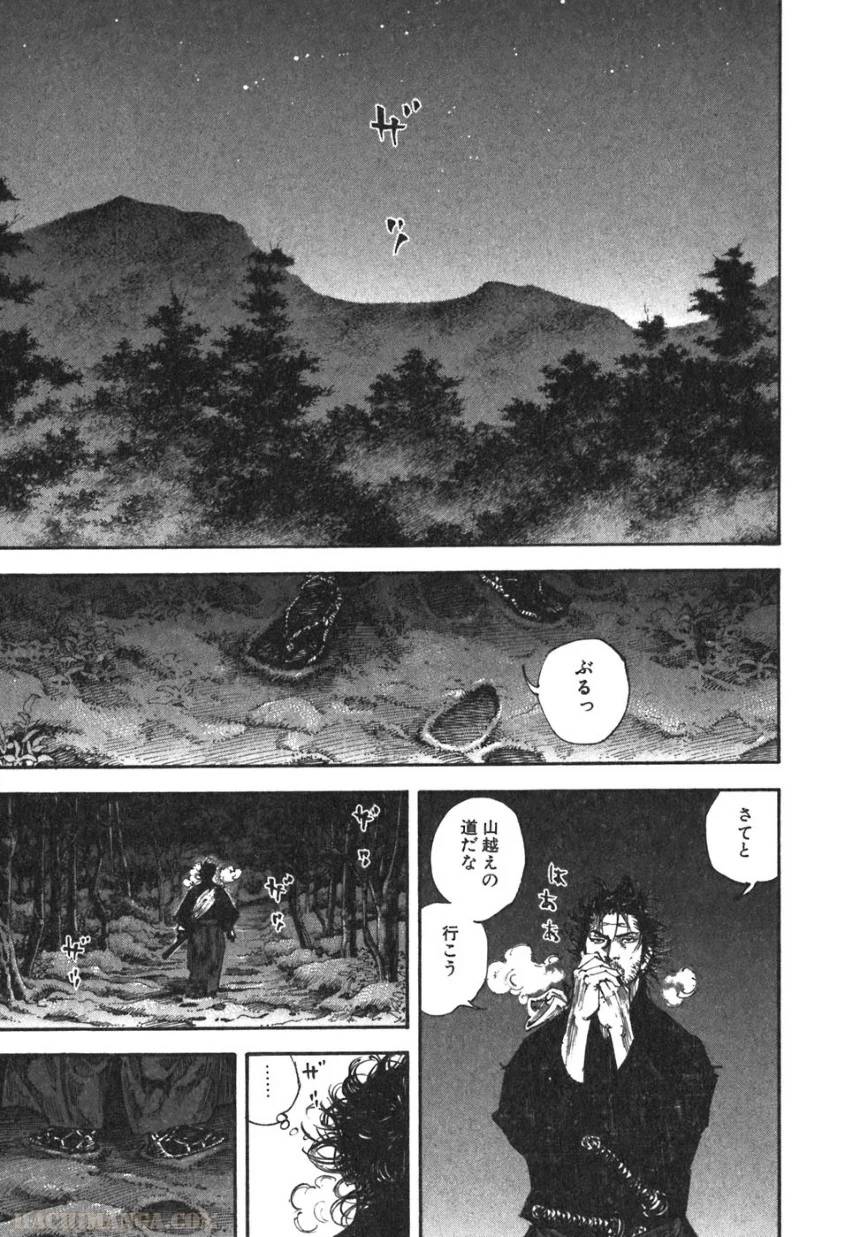 Page 188