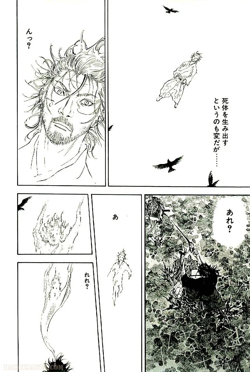 Page 169