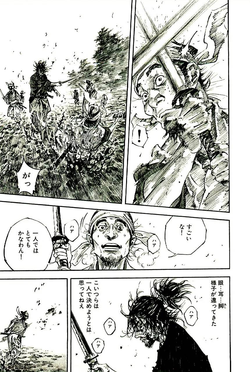 Page 186