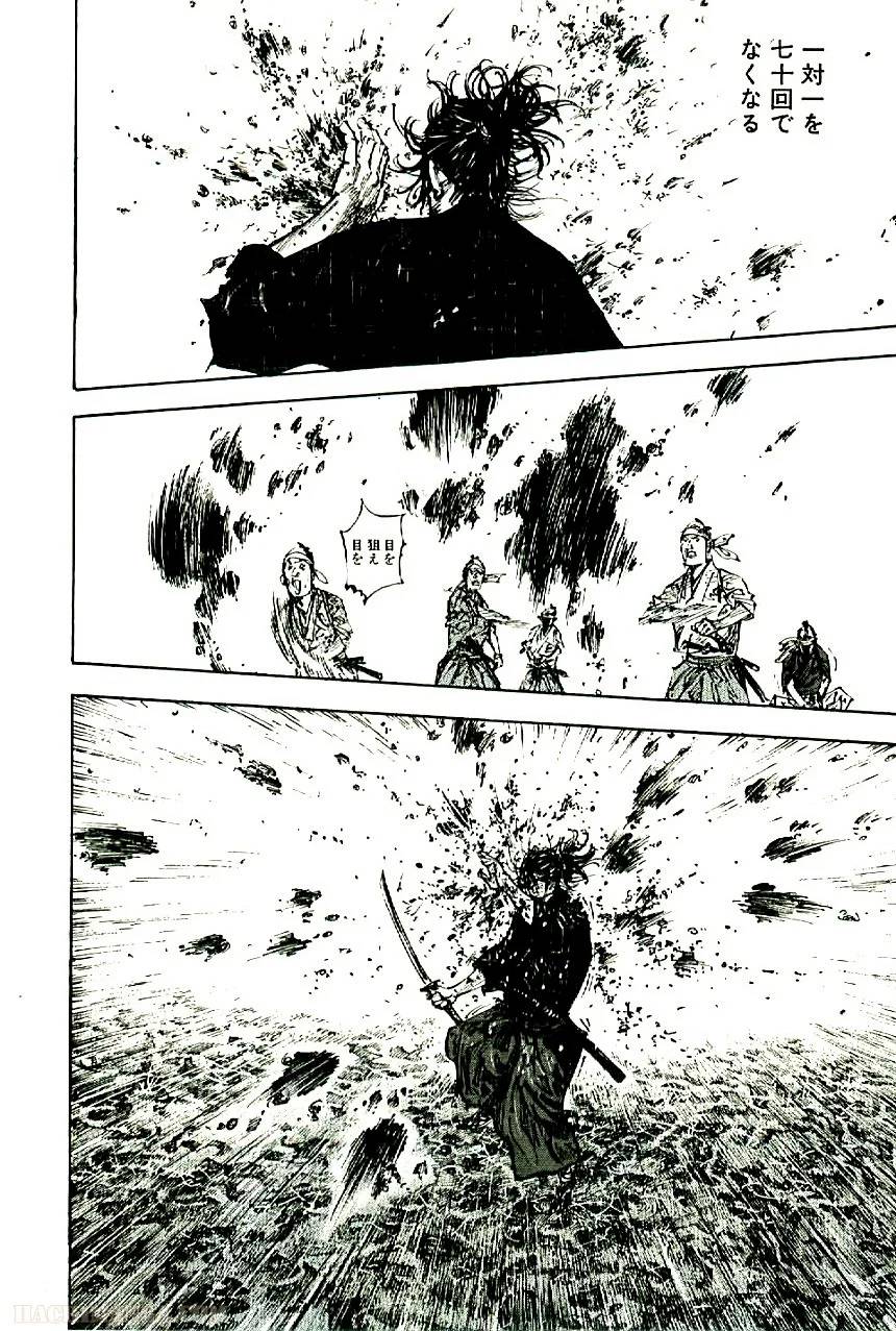 Page 187