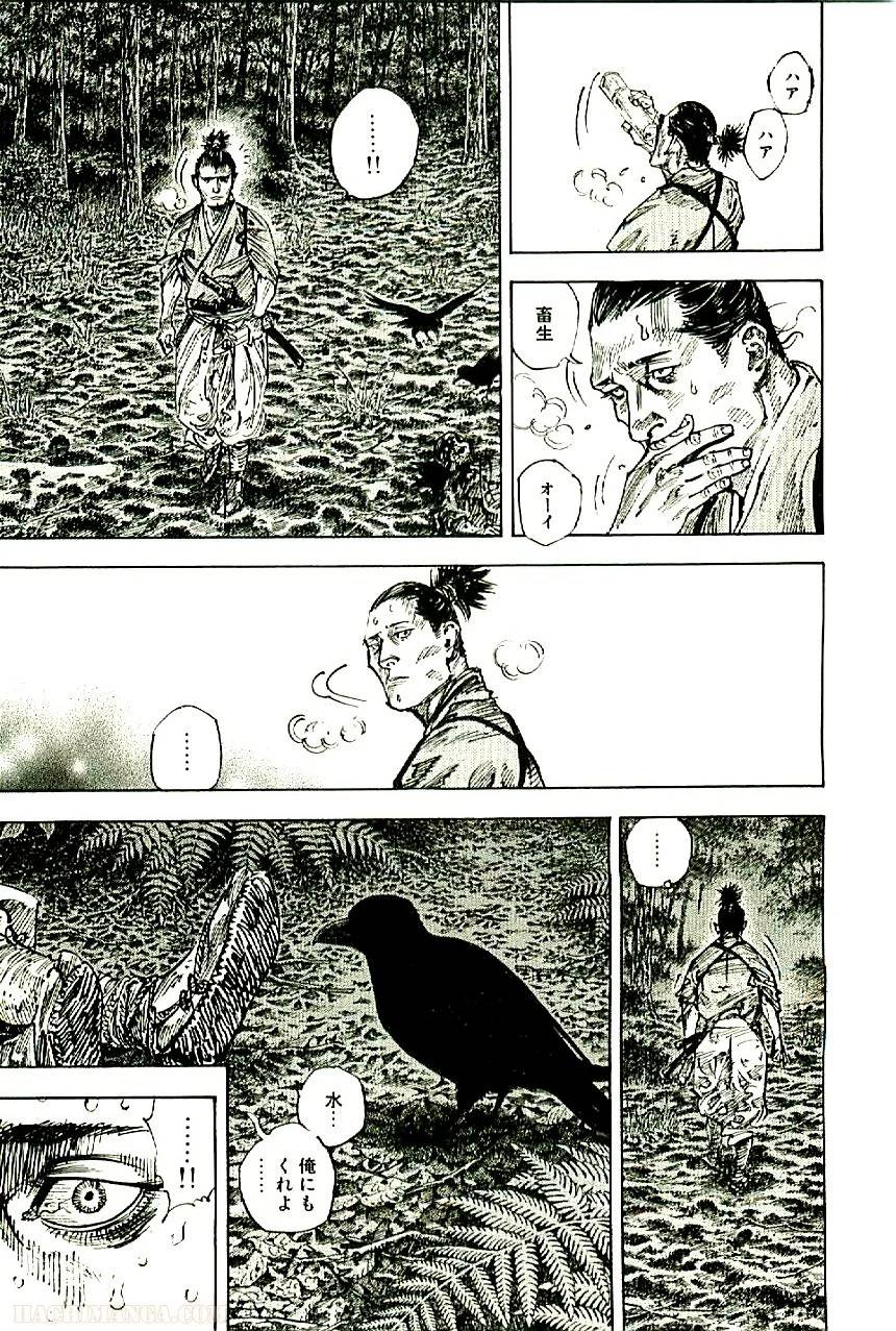 Page 192