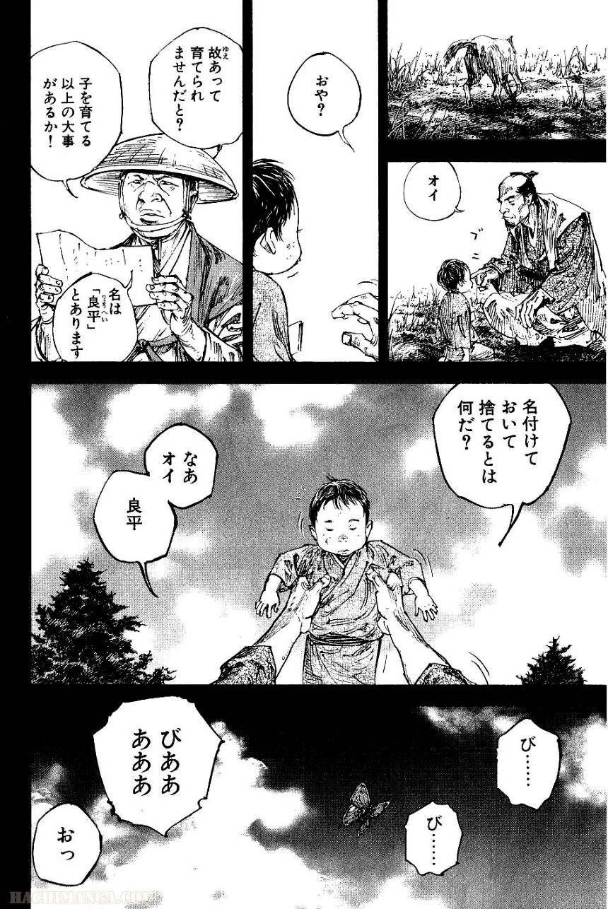 Page 146