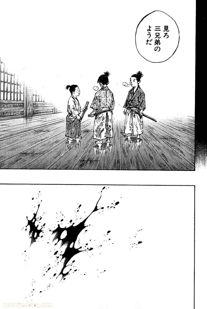 Page 149
