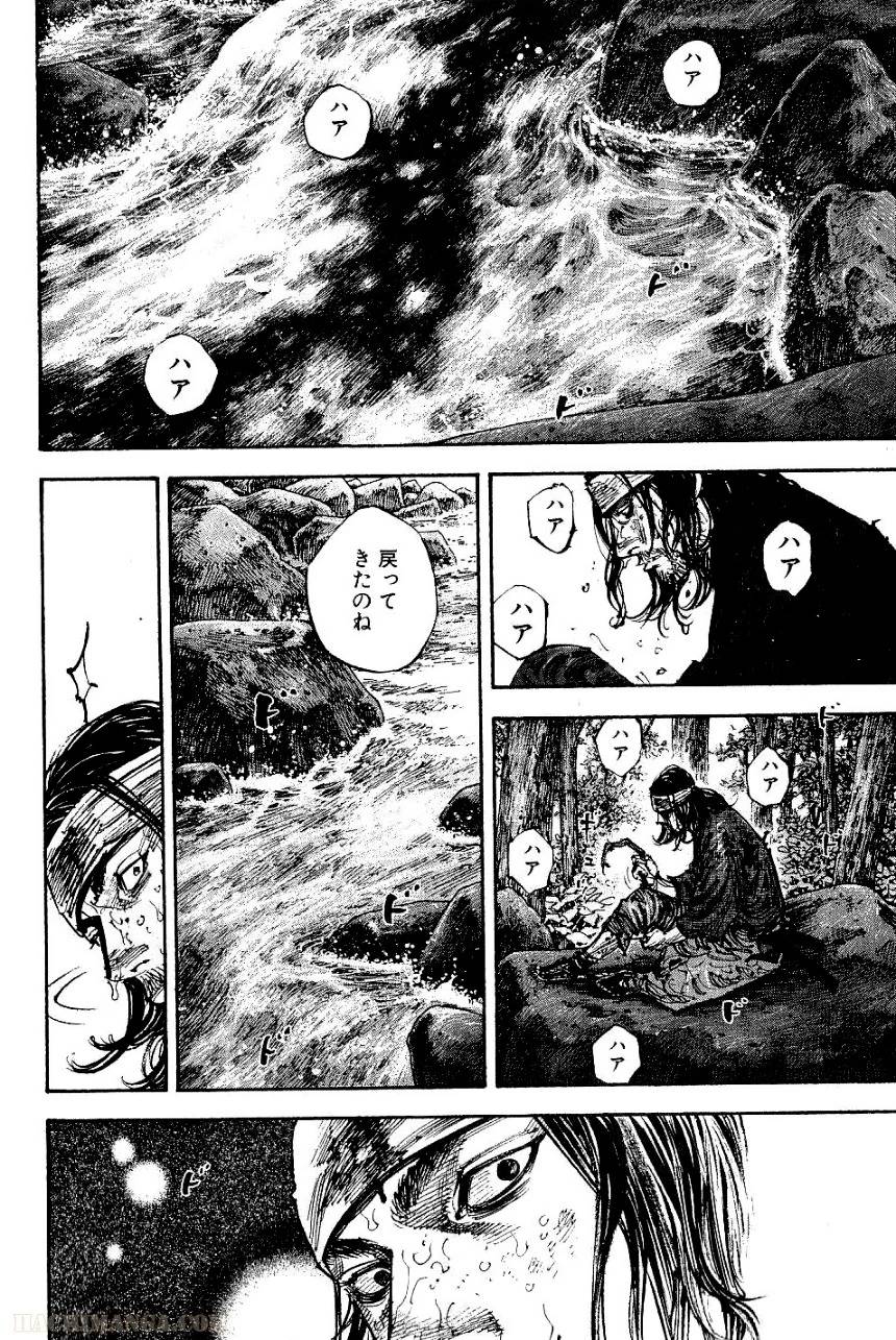 Page 186