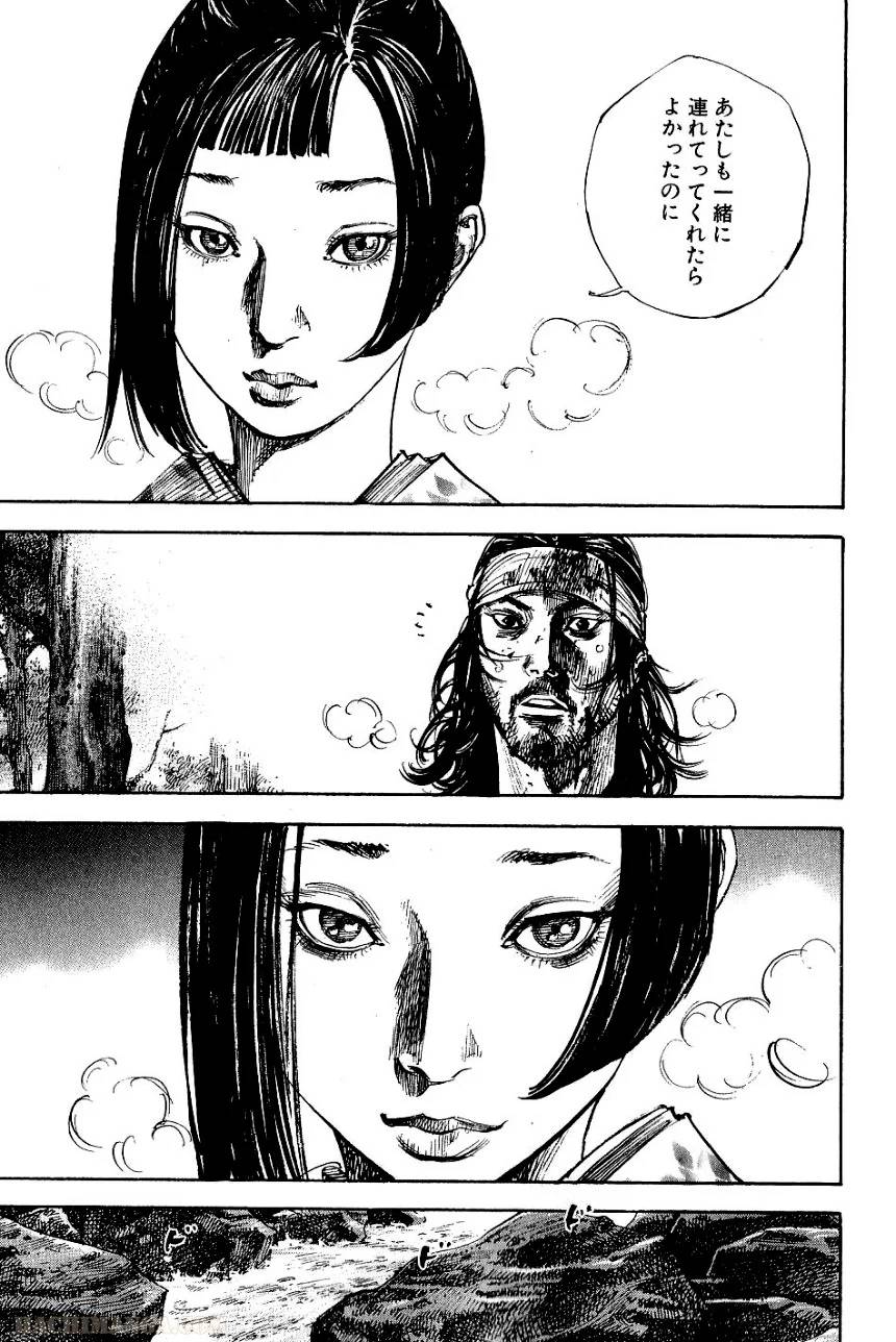 Page 189