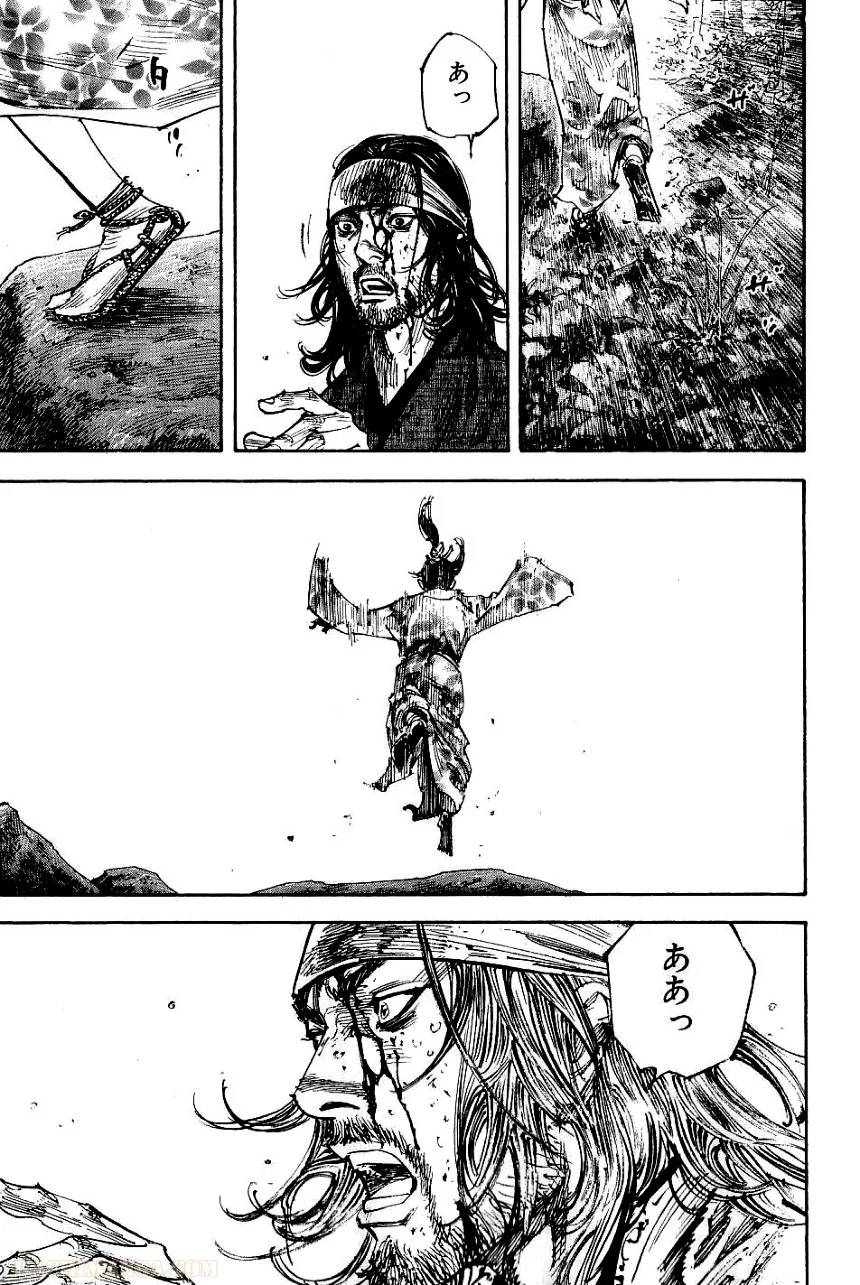 Page 193