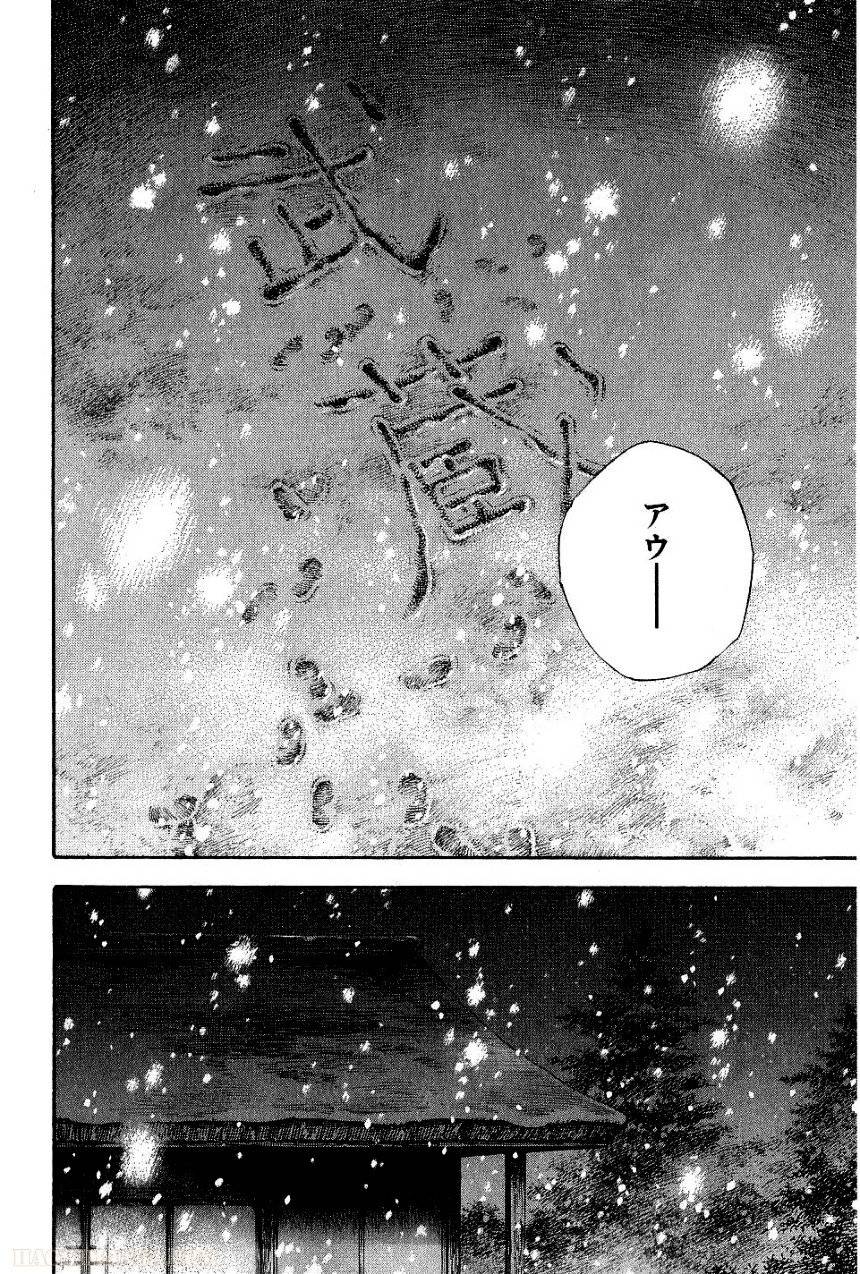 Page 202