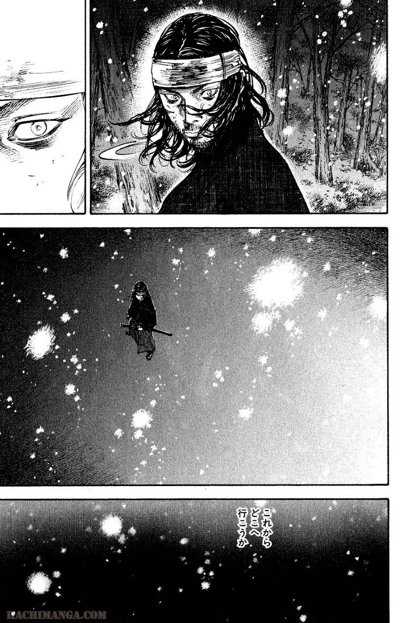 Page 203