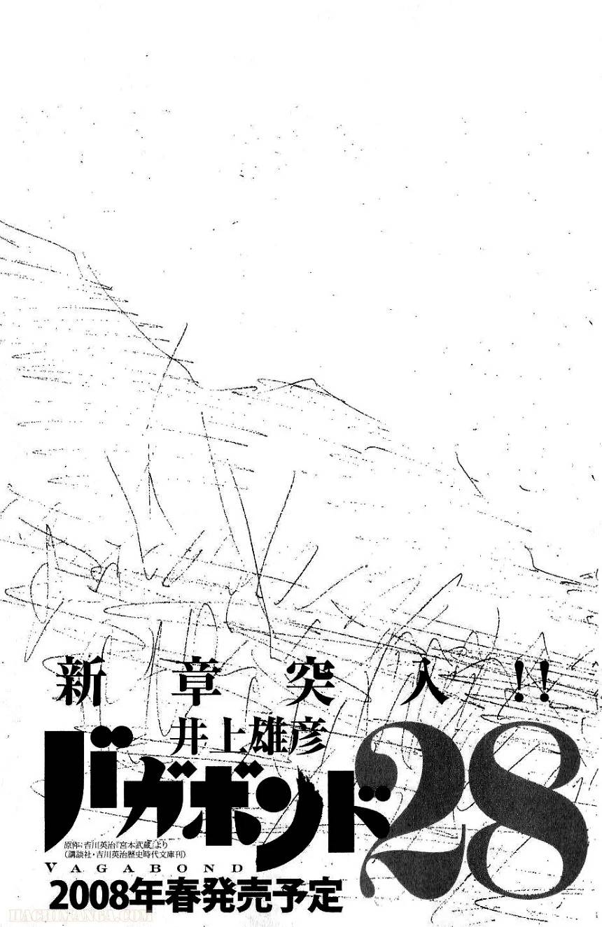 Page 207