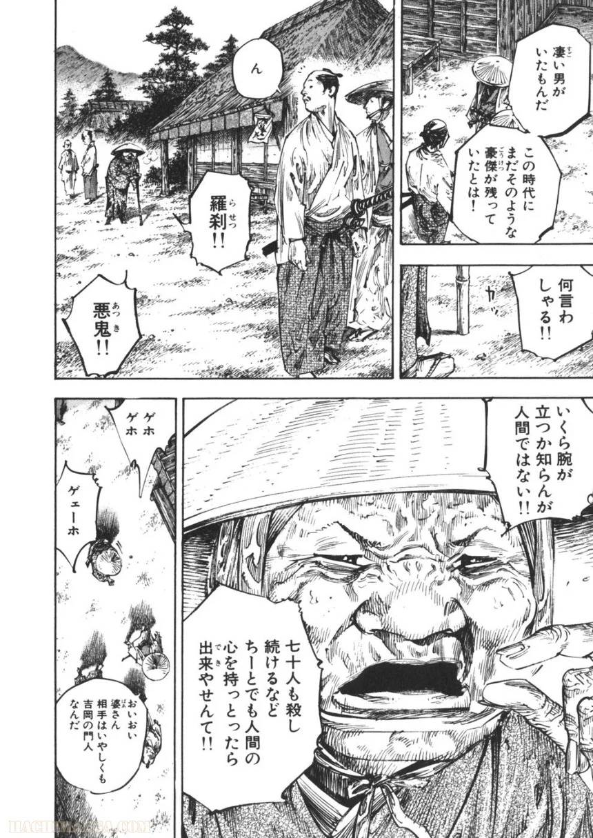 Page 144