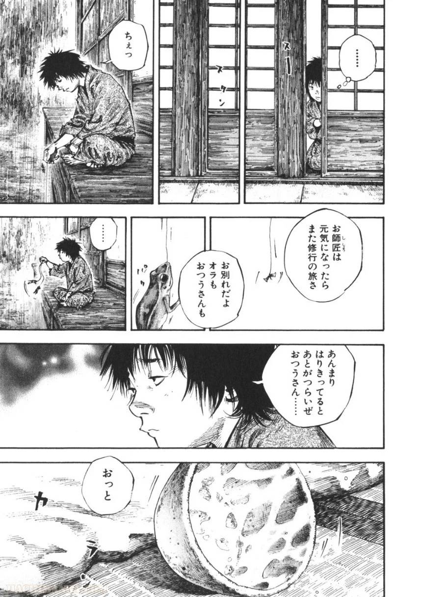 Page 149