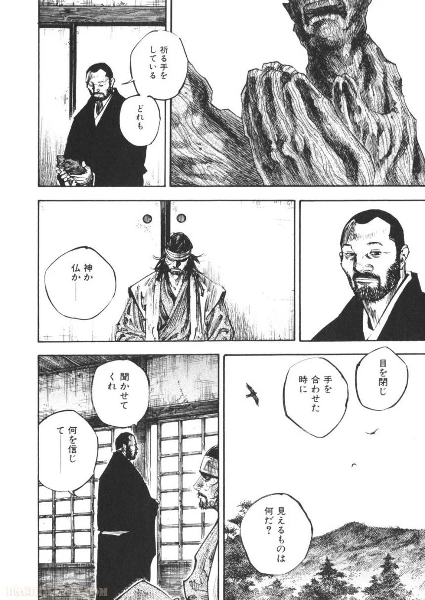 Page 184