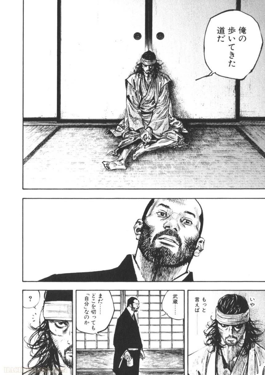 Page 186