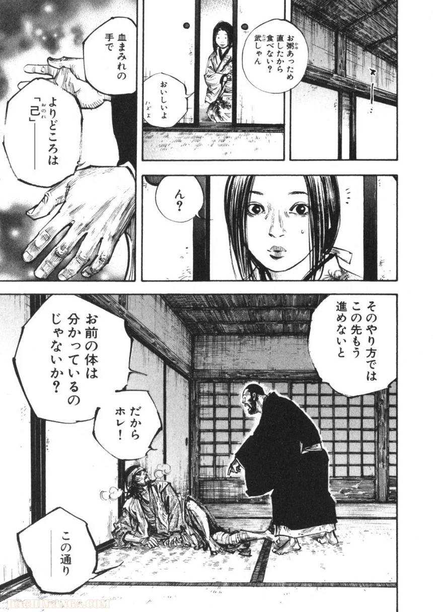 Page 189