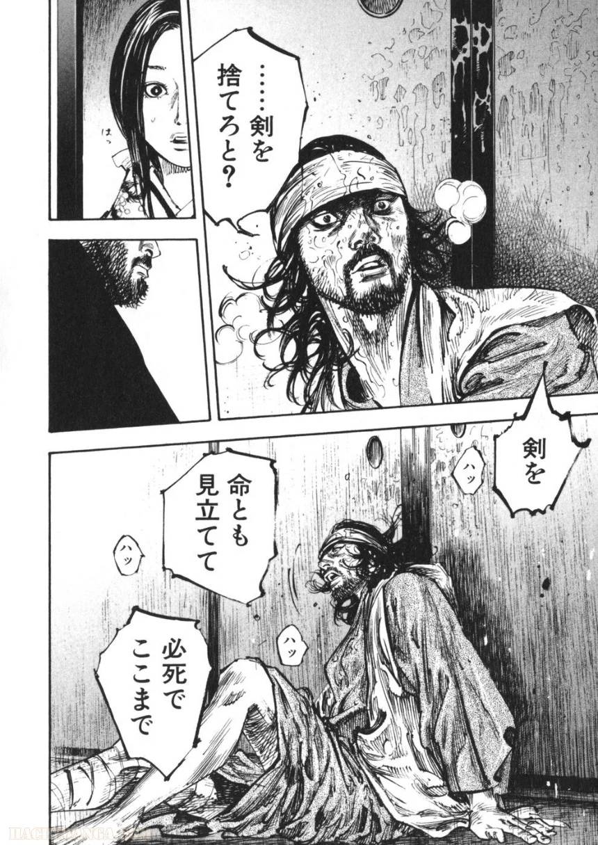 Page 190