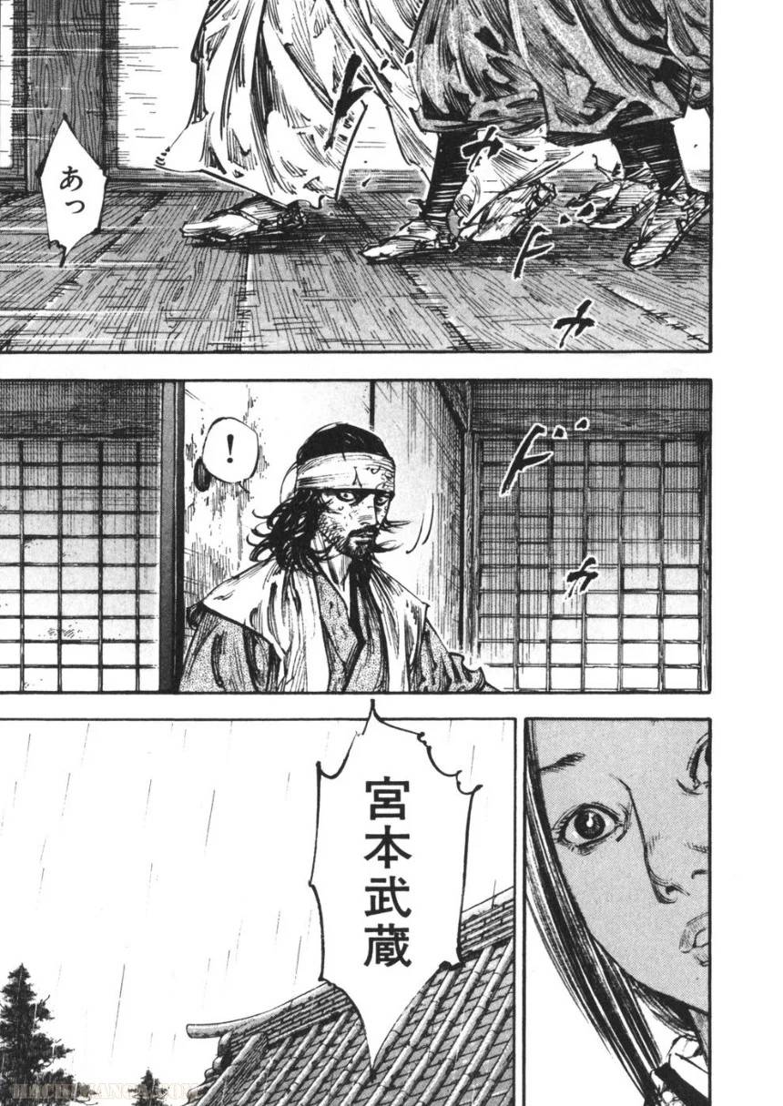 Page 193
