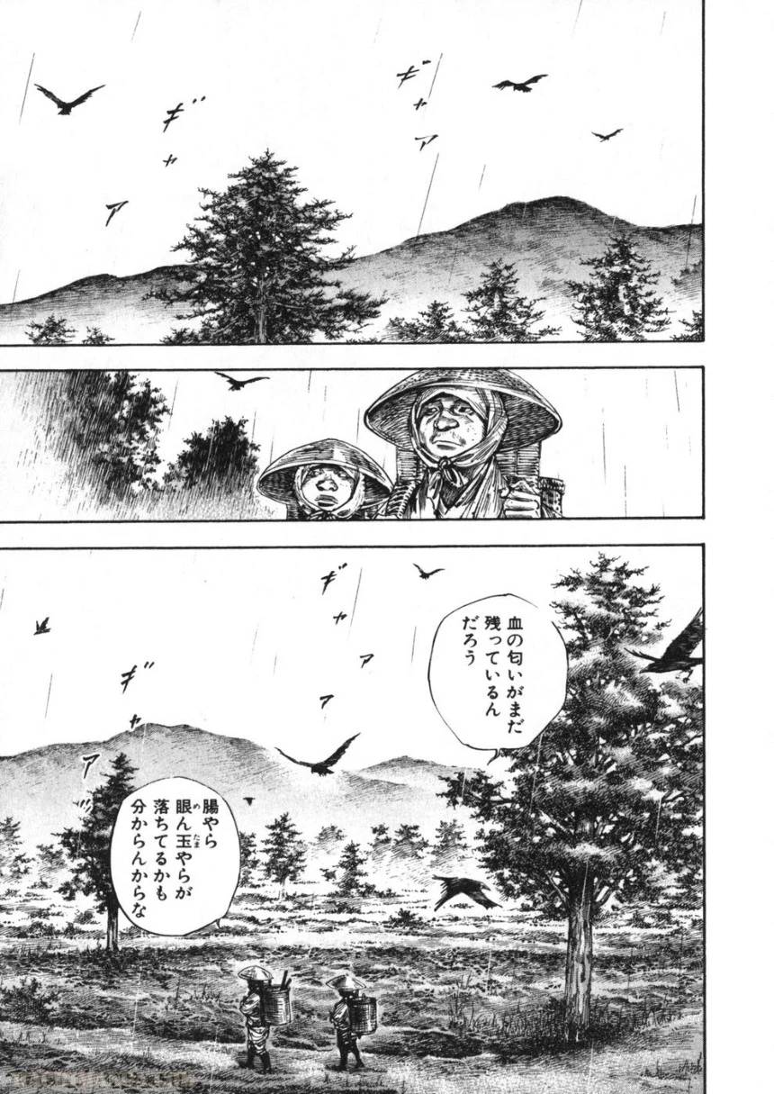 Page 195