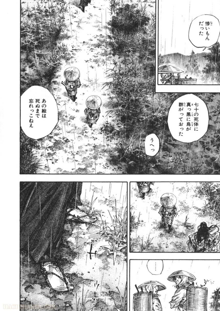 Page 196