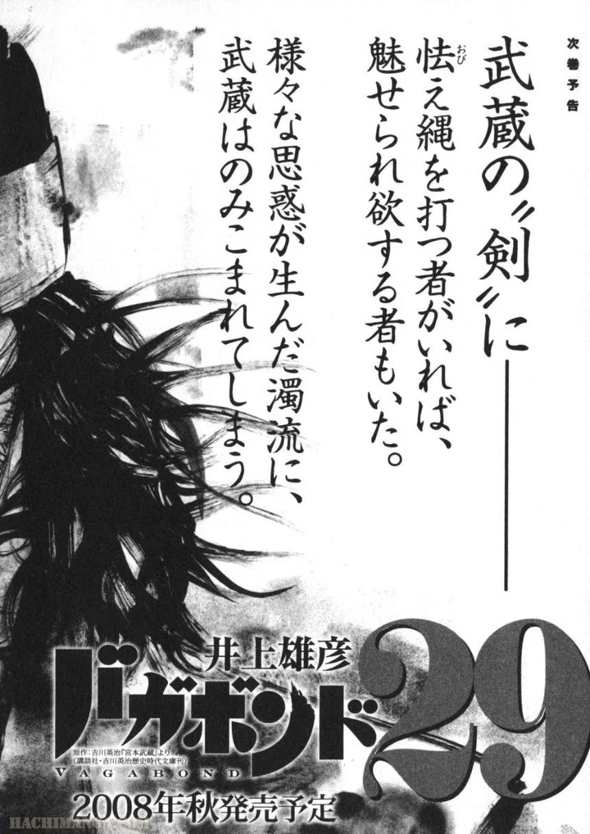 Page 203