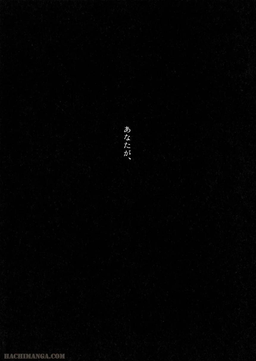 Page 207