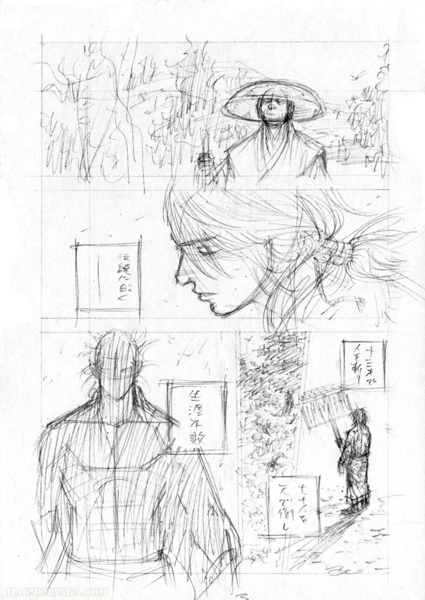 Page 211
