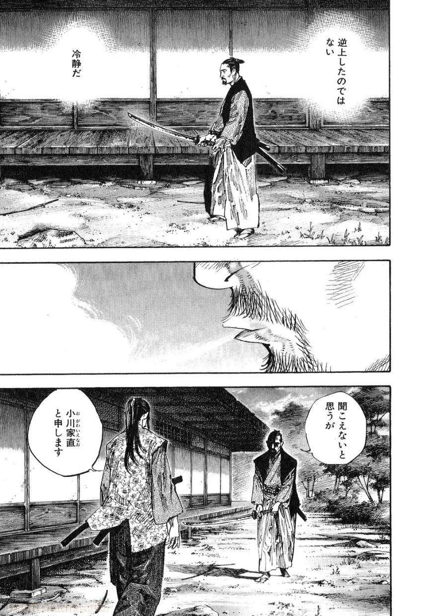 Page 158