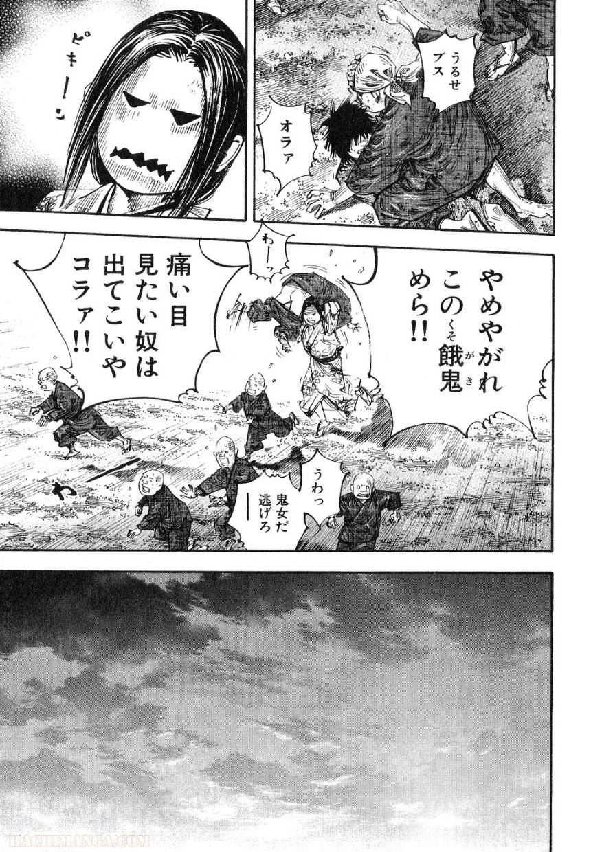 Page 168