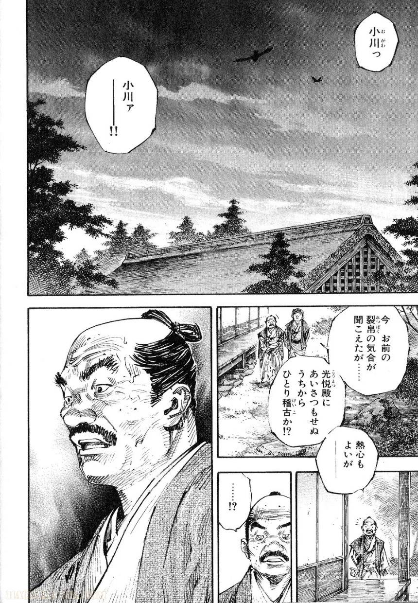 Page 181