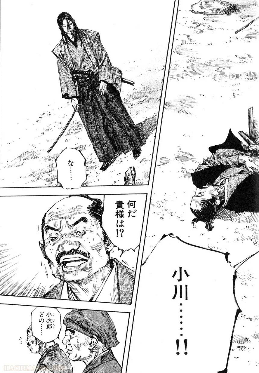 Page 186