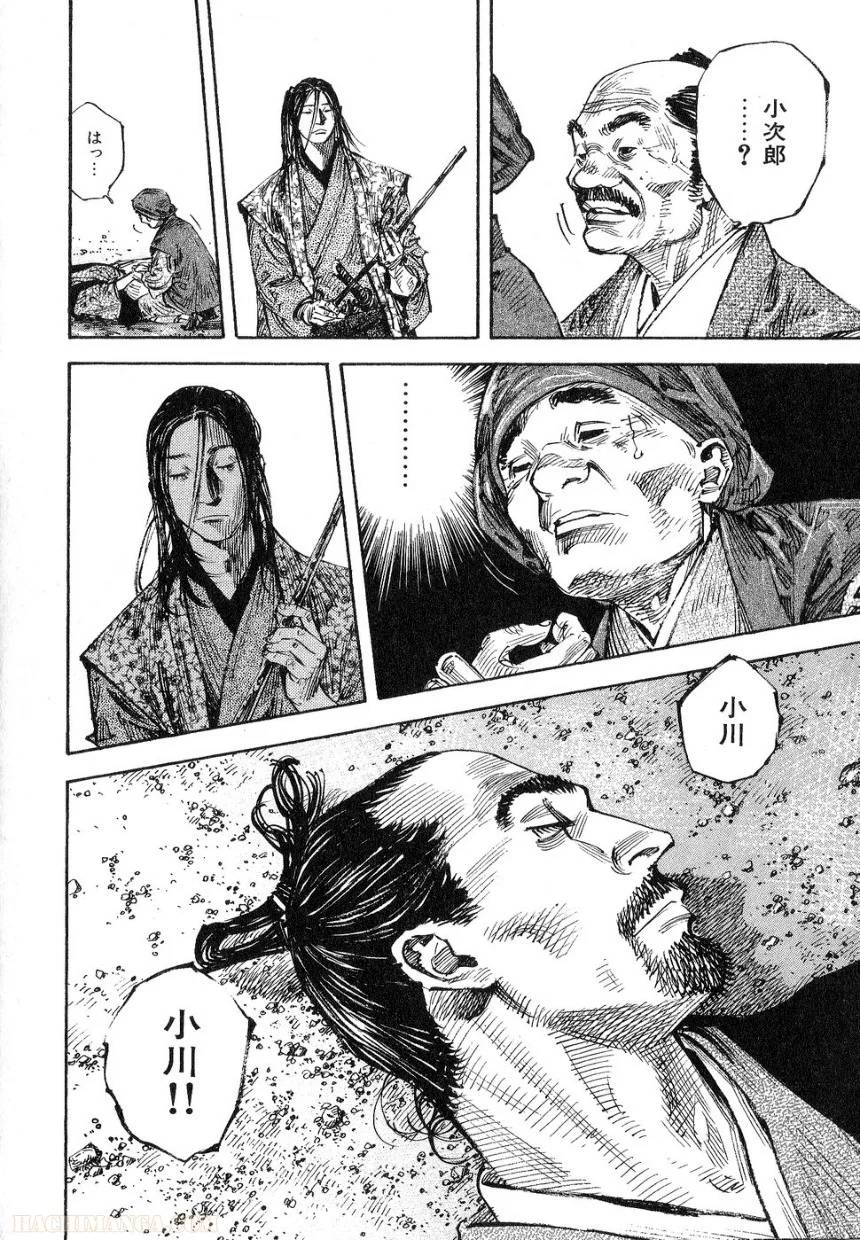Page 187