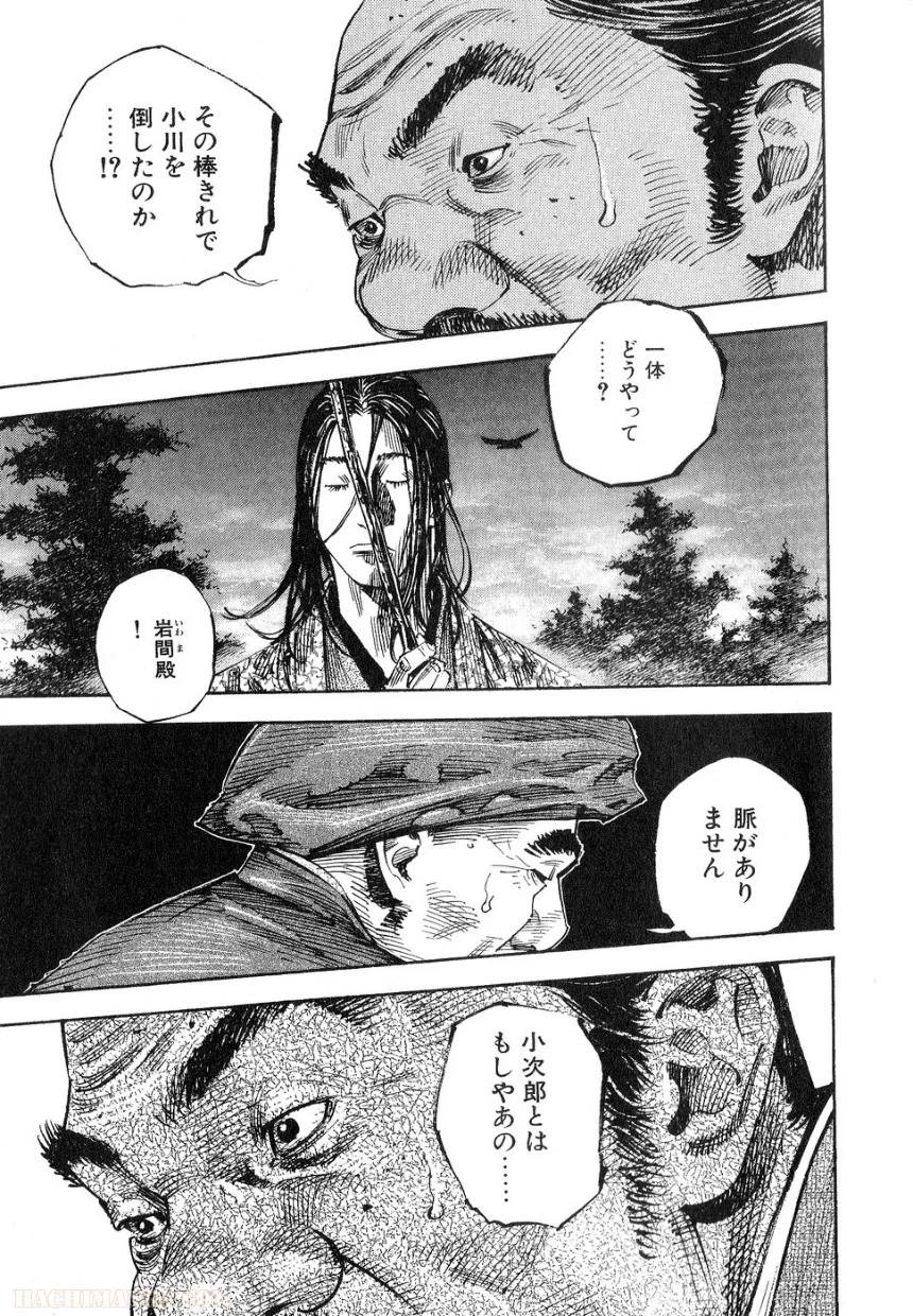 Page 188