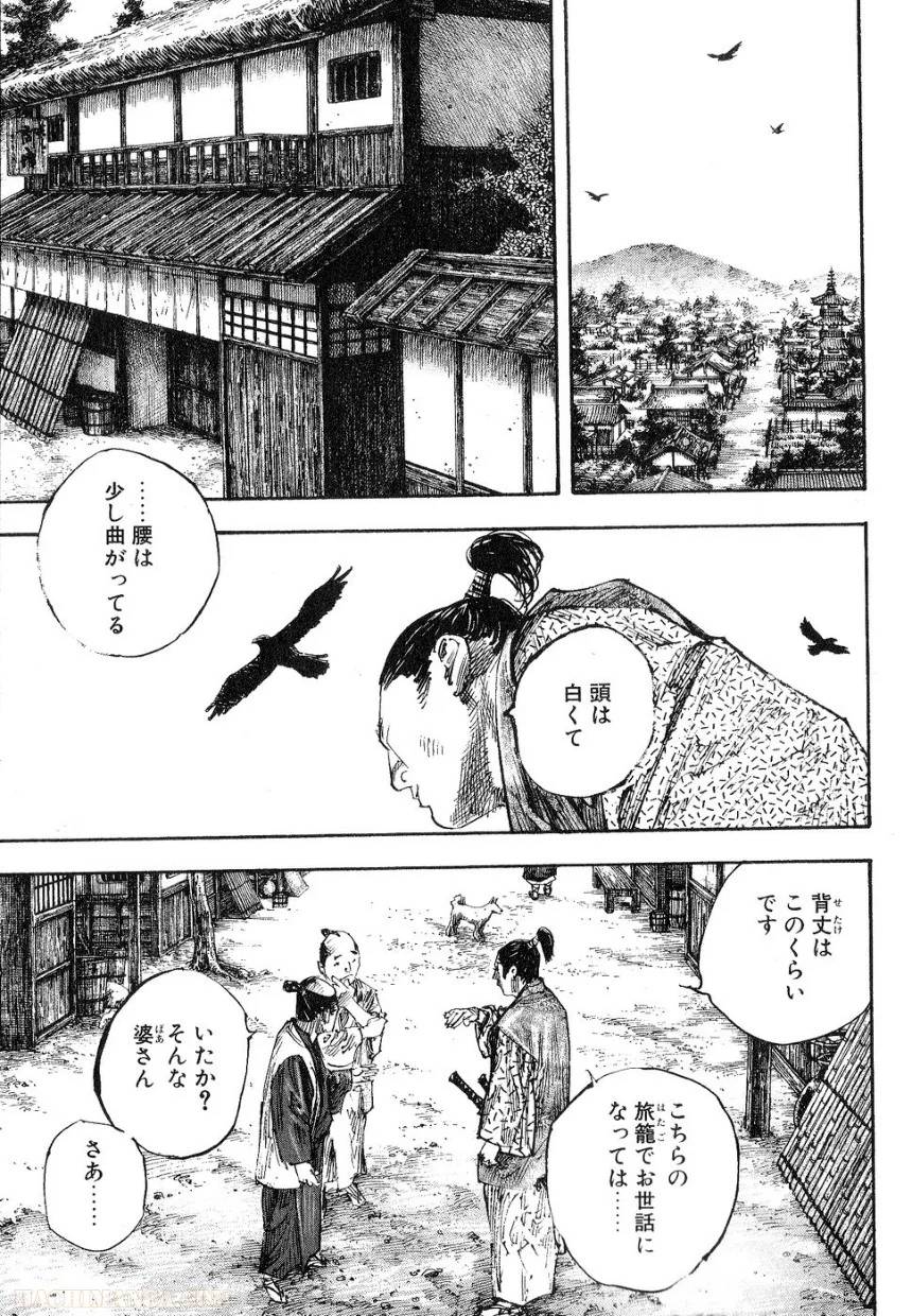 Page 190