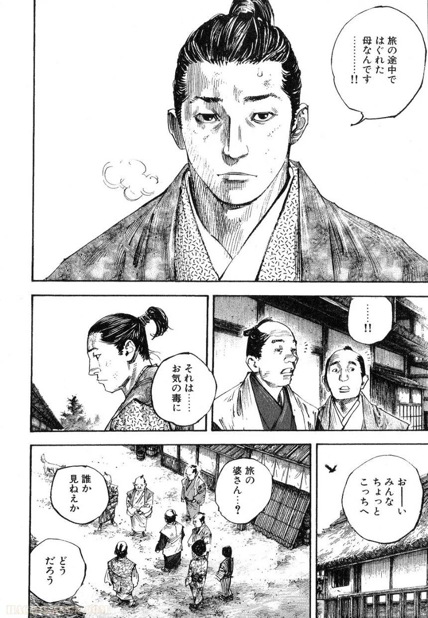 Page 191