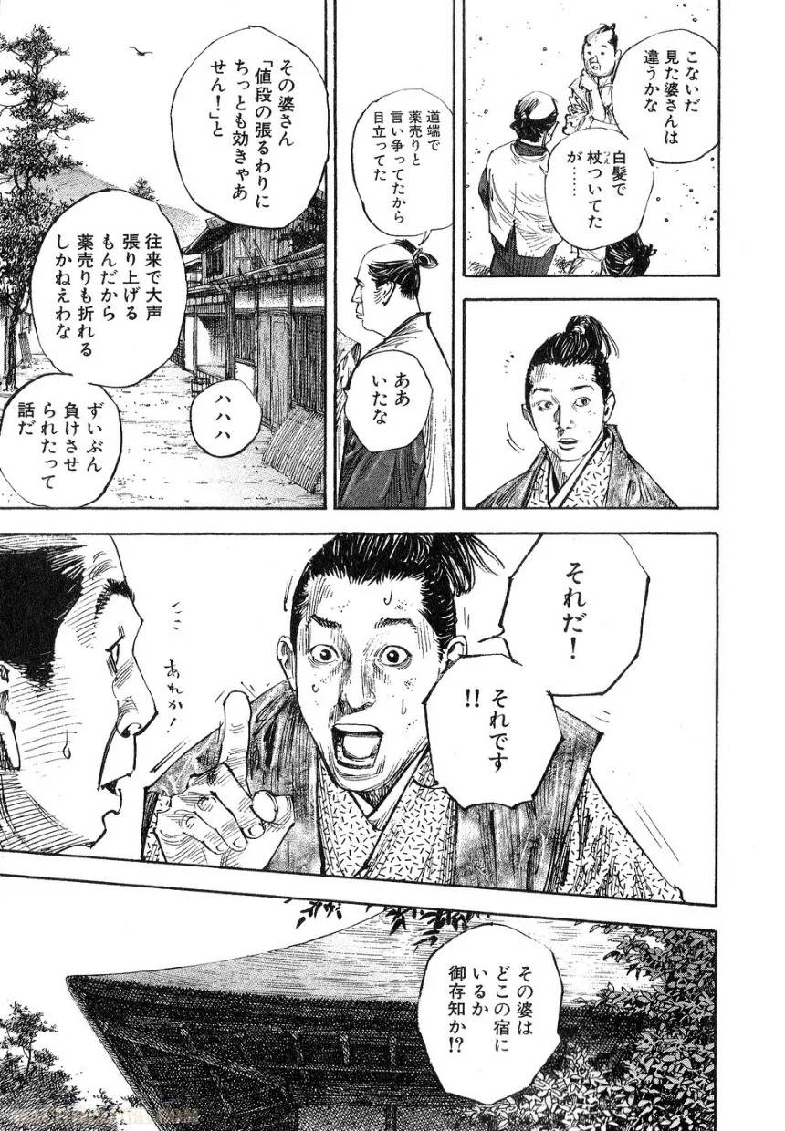 Page 192