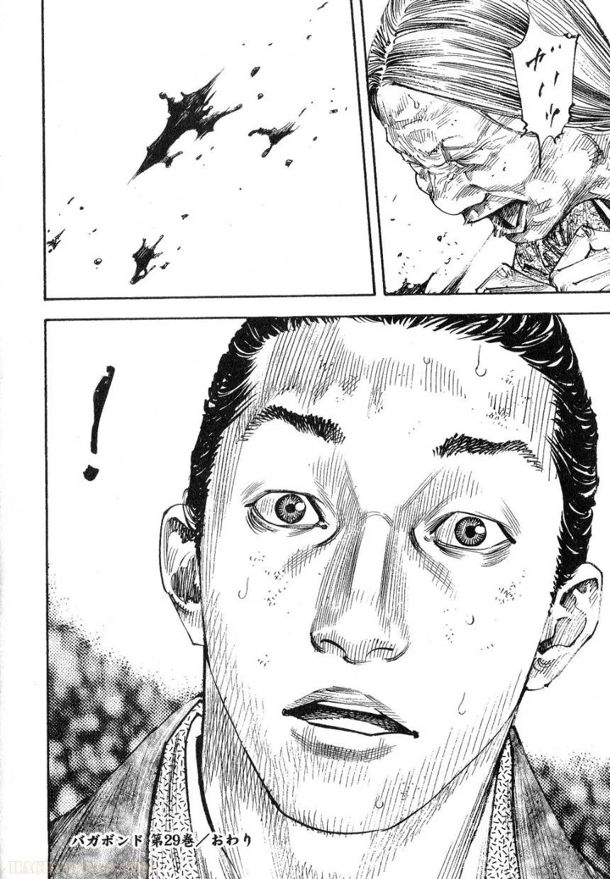 Page 195