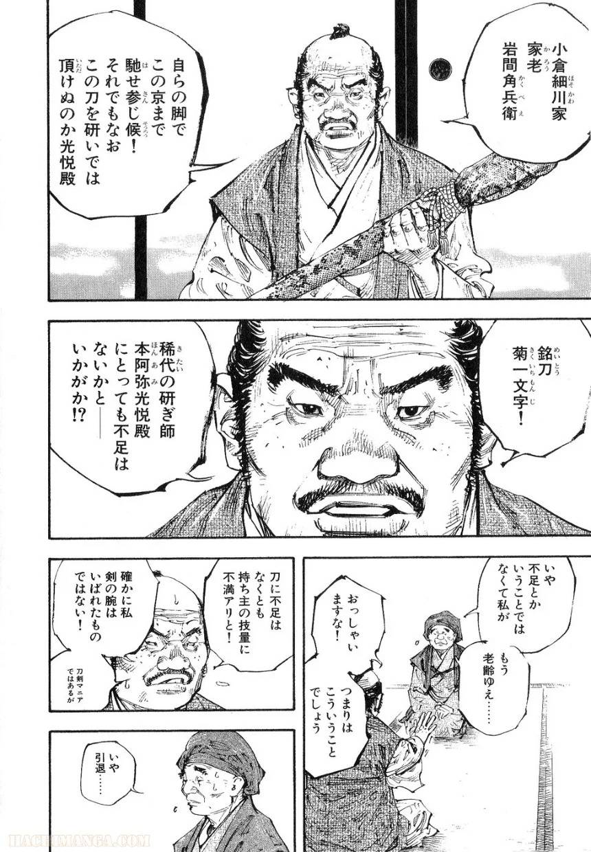 Page 63