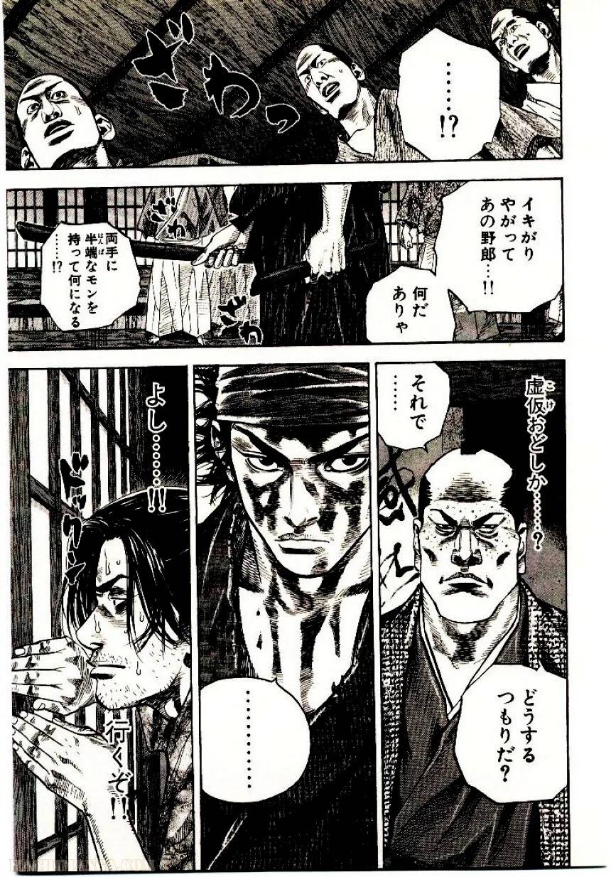 Page 149