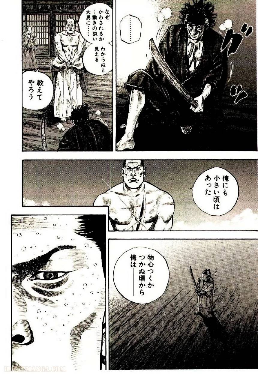 Page 178