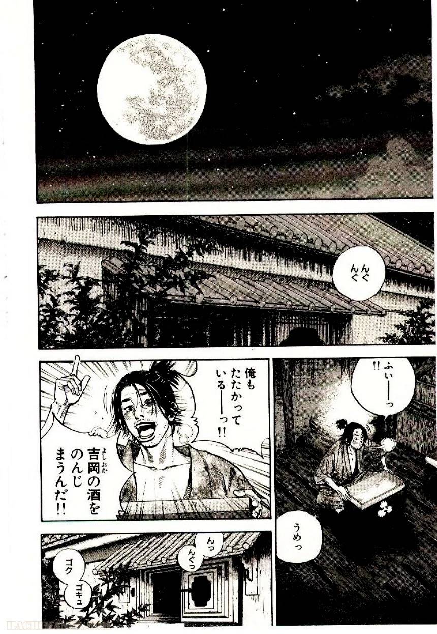 Page 186