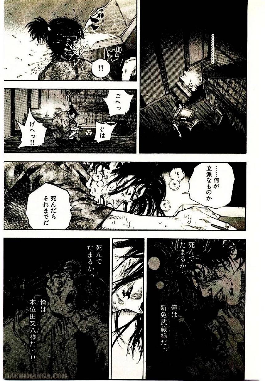 Page 189