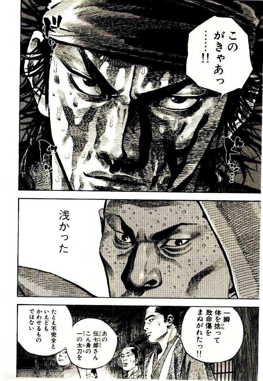 Page 192