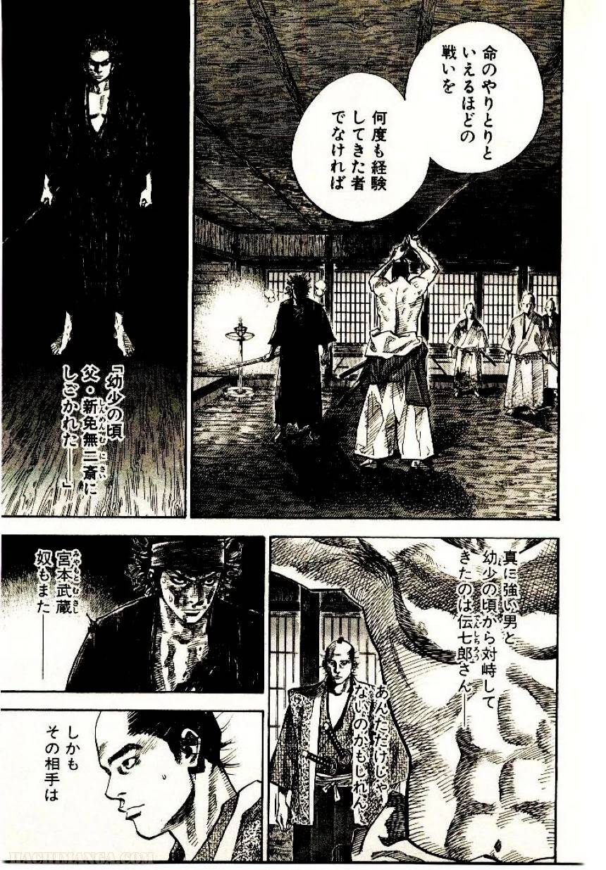 Page 193