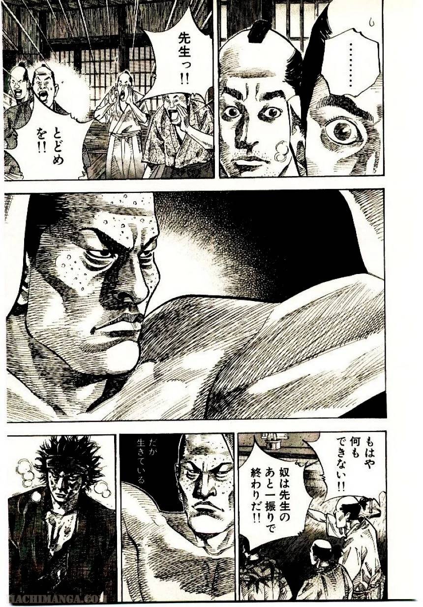 Page 195