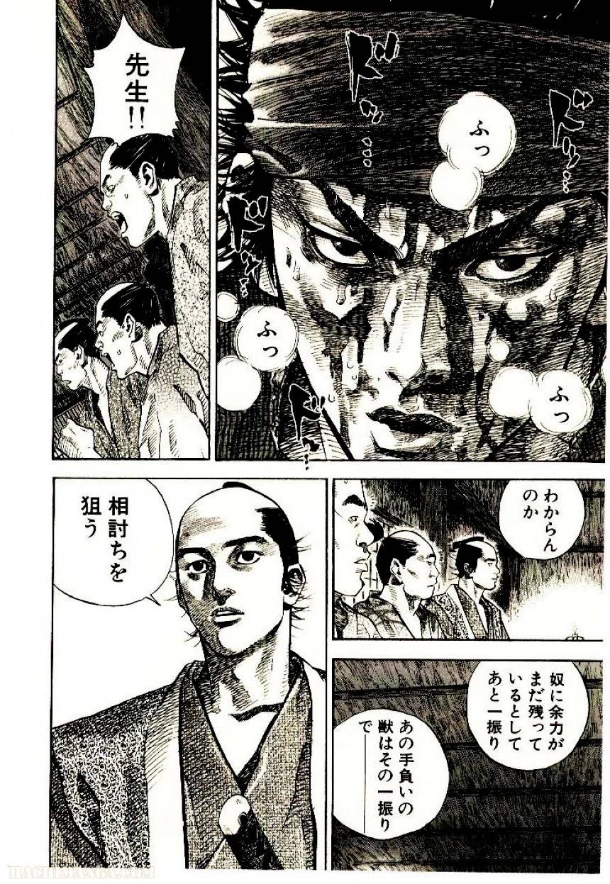 Page 196