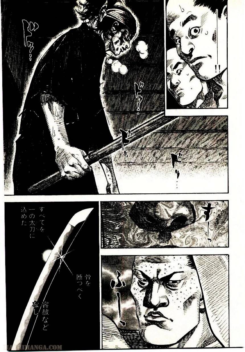 Page 197