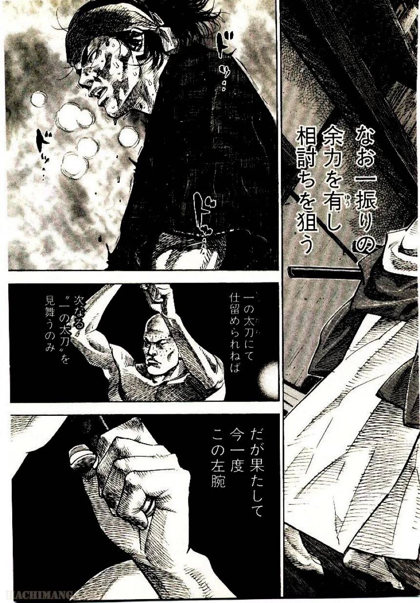 Page 199