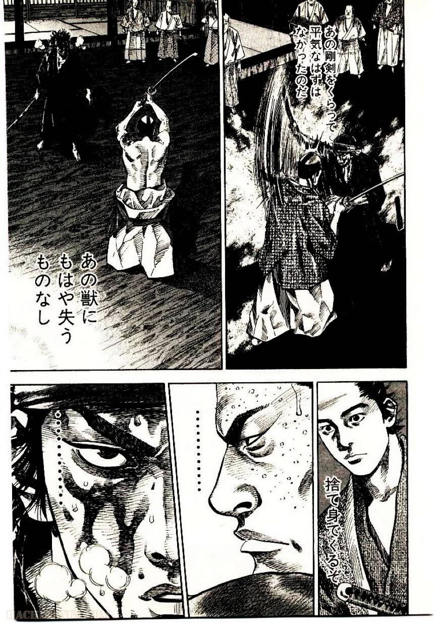 Page 201