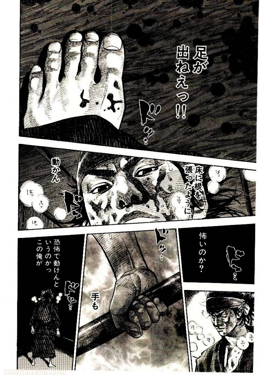 Page 202
